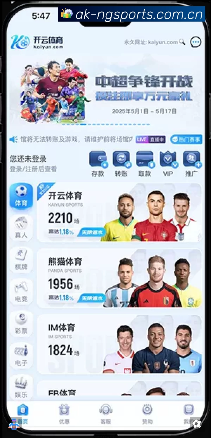 NG体育速度价值