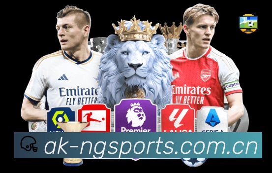 NG体育安全价值